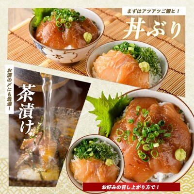 【指宿直送便】マグロ漬け丼と天然鯛茶漬けセット各6P (IB035-003)