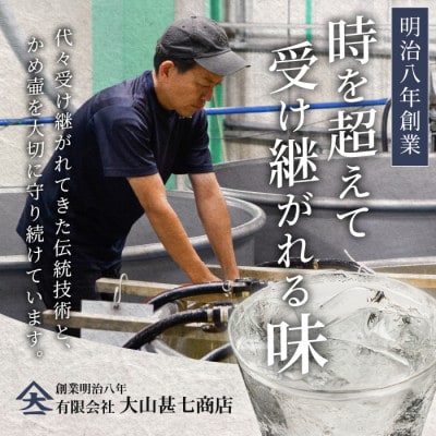 【父の日ギフト】イヨシコーラ酎 1800ml (IB120-005f)