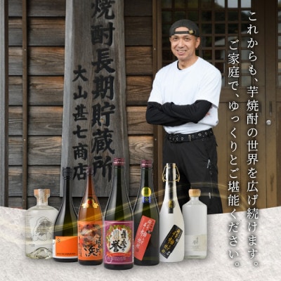 【コーラの焼酎】イヨシコーラ酎 1800ml 3本セット (IB120-008)