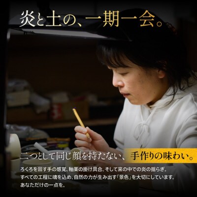 白薩摩 手作り3つ足キャンドルホルダー花透かし2つタイプ (IB164-003)