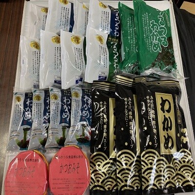 つるつるわかめ豪華詰合せセット[No.5296-0014]