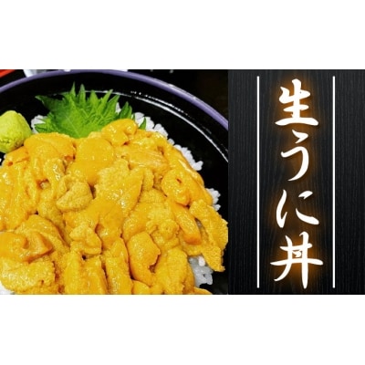 【青森県深浦町】千畳敷センターで使える商品券　9,000円分[No.5296-0060]