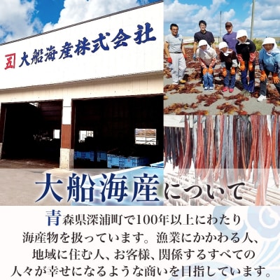 青森ねばねばあかもく 150g×8袋【No.5296-0218】