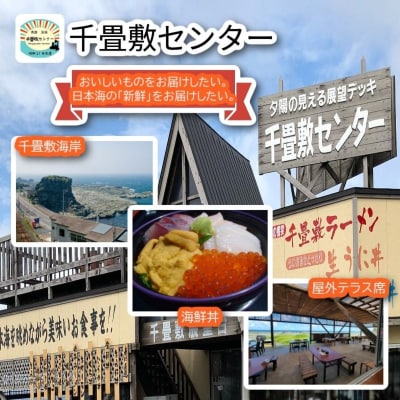 【千畳敷センター】青森県深浦産・無添加だし粉 25g/30g 16本セット【16種類×1本ずつ】