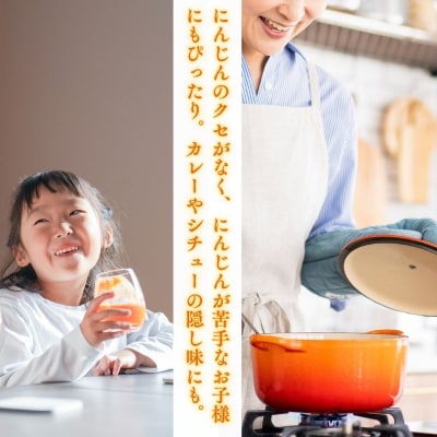 ふかうら 人参 ジュース 195g 60本