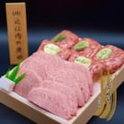 【近江肉の廣田】A5ランク近江牛焼肉用350g&自家特製手造りハンバーグ「近江牡丹」セット