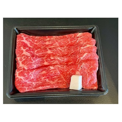 近江牛　すき焼き用500g