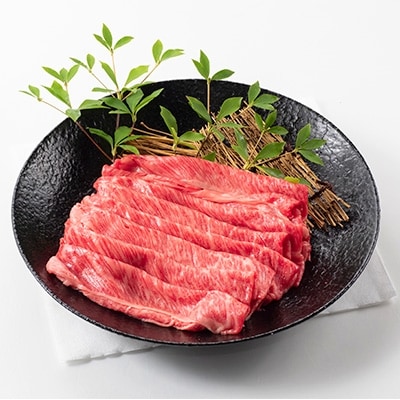 近江牛ロースすき焼きしゃぶしゃぶ用450g
