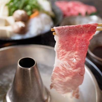 近江牛ロースすき焼きしゃぶしゃぶ用450g