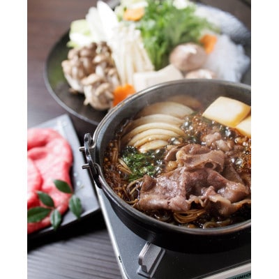 近江牛　赤身すき焼きしゃぶしゃぶ用700g