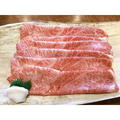 【まるさん牧場産】近江牛すき焼きしゃぶしゃぶ用(ウデ)1kg