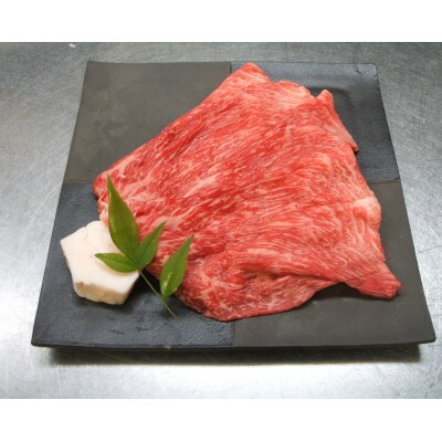 【まるさん牧場産】近江牛赤身すき焼きしゃぶしゃぶ用(モモ)300g