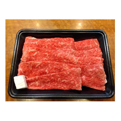 【まるさん牧場産】近江牛赤身すき焼きしゃぶしゃぶ用(モモ)500g