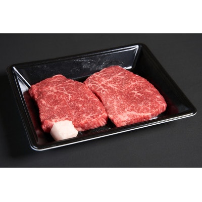 【まるさん牧場産】近江牛赤身ステーキ(モモ)140g×2枚