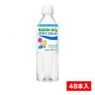雪印ビーンスタークのポカリスエット 500mlペットボトル×48本入