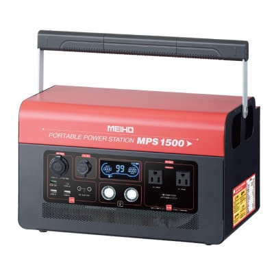 ポータブルパワーステーション MPS1500