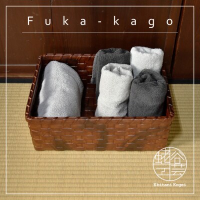 深籠(中)【栗色】