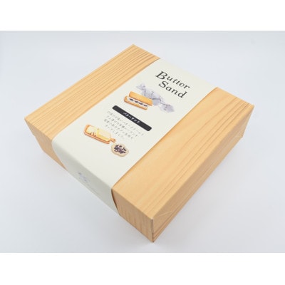 バターサンド(10個入)