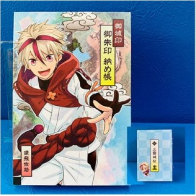 御城印帳(猿飛佐助アニメ版)&御城印4枚セット