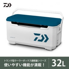 釣具のダイワのクーラーボックス ライトトランク&alpha; S3200 (容量:32リットル)