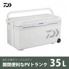 釣具のダイワのクーラーボックス　PVトランクHD2 TSS3500  (容量:35リットル)