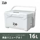 釣具のダイワのクーラーボックス PV-REX GU1600  (容量:16リットル)