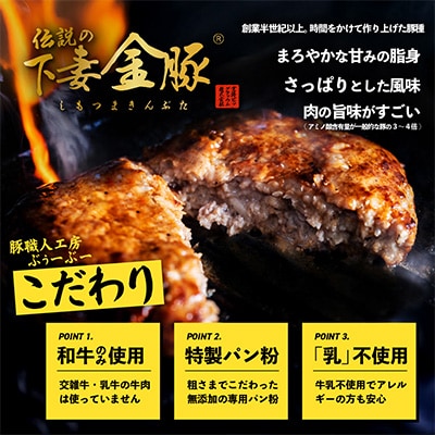 【極上】肉屋のこだわりハンバーグ 13個