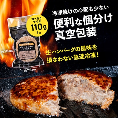 【極上】肉屋のこだわりハンバーグ 13個