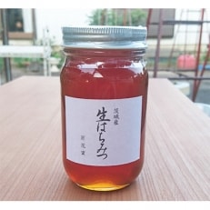 天然生蜂蜜(西洋蜜蜂)225ml&times;2本