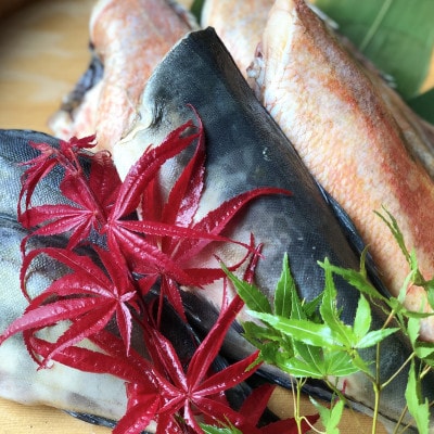 ホッケ・赤魚6尾煮魚セット(合計2kg以上)【老舗の味】