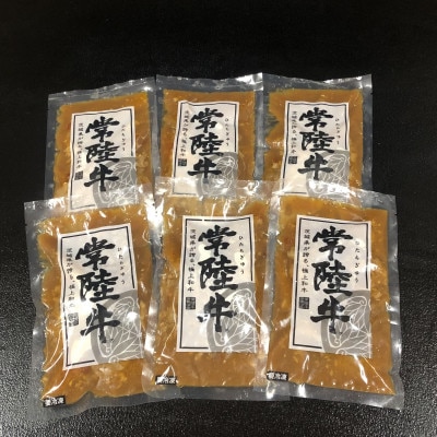 常陸牛 ピリ辛牛すじ煮込み 250g×6パック