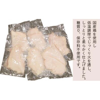 【毎月定期便】国産鶏サラダチキン1kg　糖質ゼロ・保存料不使用【12ヶ月連続お届け】全12回