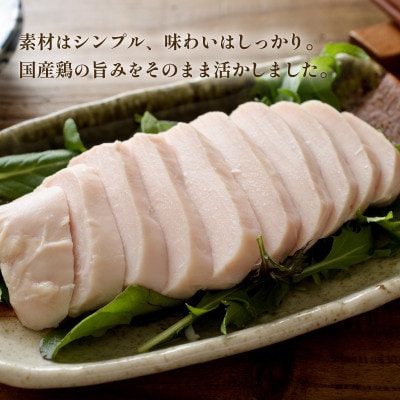 【毎月定期便】国産鶏サラダチキン2kg　糖質ゼロ・保存料不使用全3回