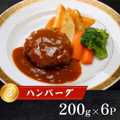 【毎月定期便】すずらん常陸牛お楽しみ定期便全3回
