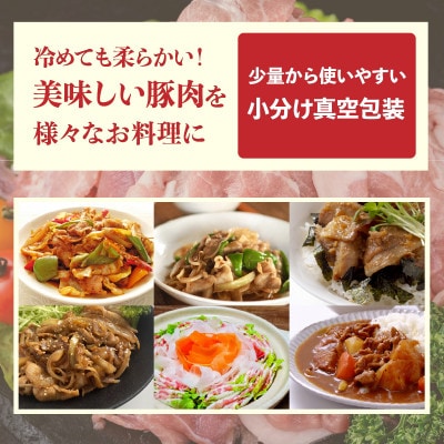 [下妻工場直送]国産豚肉こま切れ1.5kg(500g×3パック)