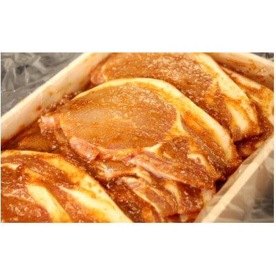 【海老沢精肉店】豚ロース肉のみそ漬け 1050g