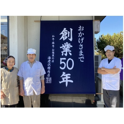 常陸牛サーロインステーキ600g(約300g×2)【海老沢精肉店】