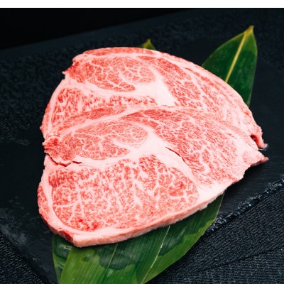 常陸牛肩ロースステーキ400g(約200g×2)【海老沢精肉店】