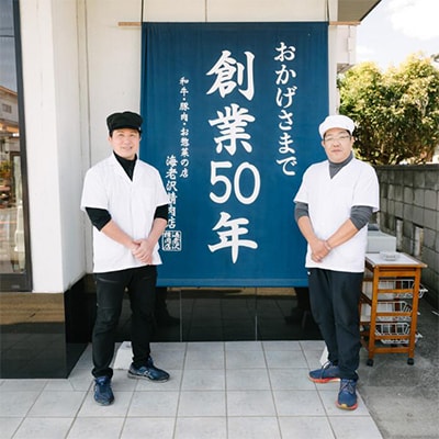 常陸牛肩ロースステーキ1.5kg(約300g×5)【海老沢精肉店】