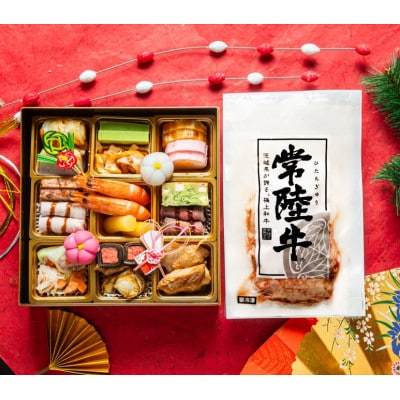 下妻発謹賀新年　和洋中おせち一段重(1~2人前)