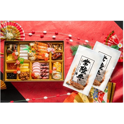 下妻発謹賀新年　和洋中おせち一段重(4~5人前)