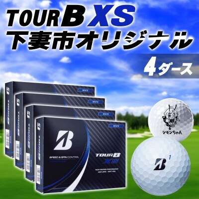 ブリジストンTOUR B XS ホワイト