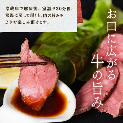 国産 彩美牛 ローストビーフ 350g 和風ソース付