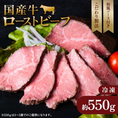 ���Y �\���ʔ��� ���[�X�g�r�[�t 550g �a���\�[�X�t