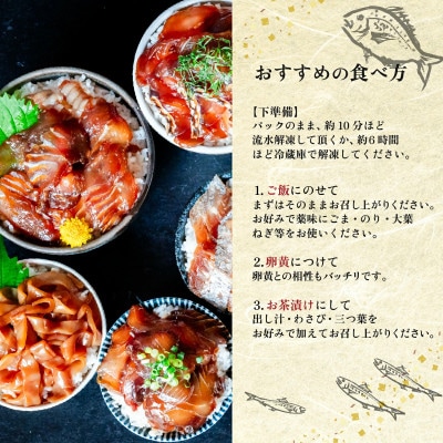 海鮮漬け丼5種セット 100g入り×5パック