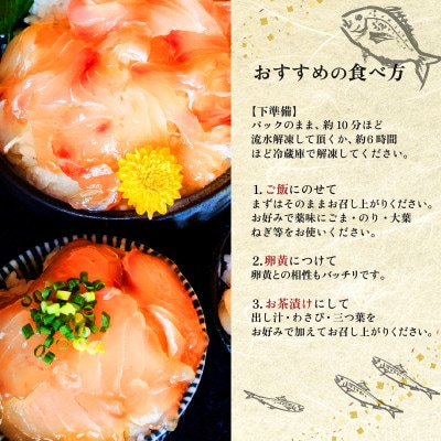 海鮮漬け丼5種セット 100g入り×5パック