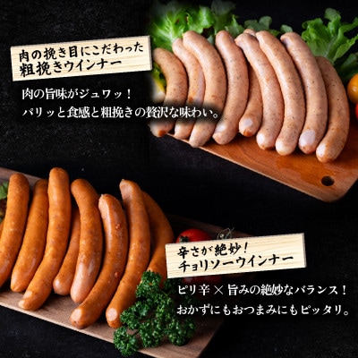 【キングポーク使用】食べ比べ約1.3kg 精肉(ロース・肩ロース・バラ)・ウインナー・チョリソー