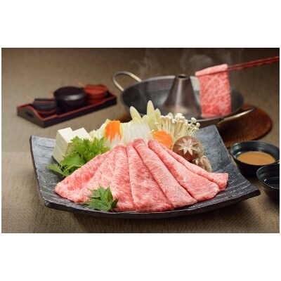A5等級 飛騨牛ももしゃぶしゃぶ用300g(冷凍)
