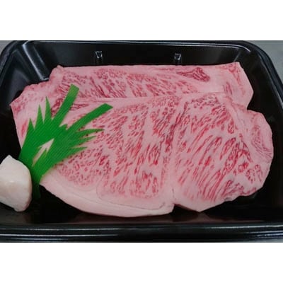 飛騨牛ロースステーキ 2枚 400g