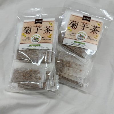 【岐阜県輪之内町産】菊芋茶(3g×20パック)